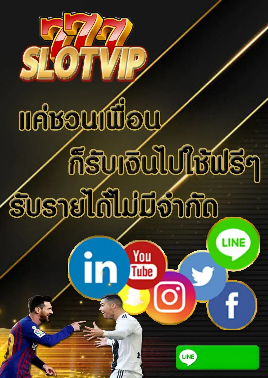 777slotvip