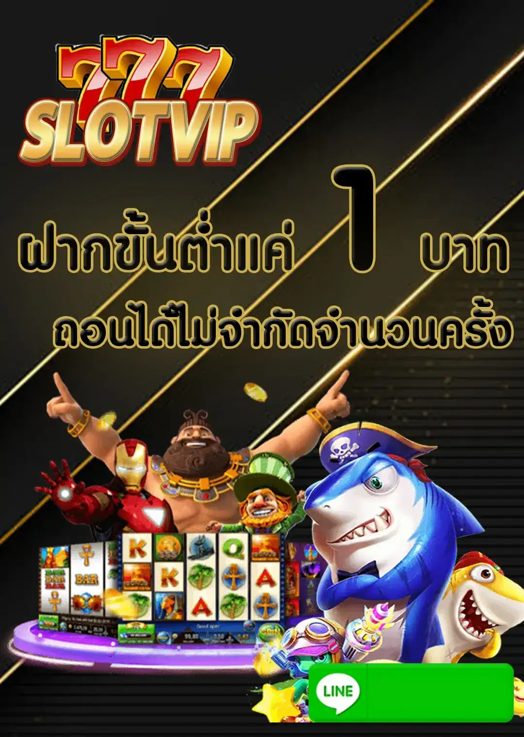 777slotvip